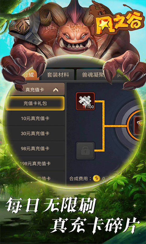风之谷5.jpg