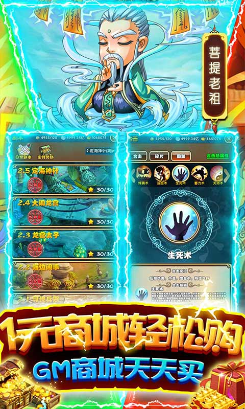 蚩尤来了5.jpg