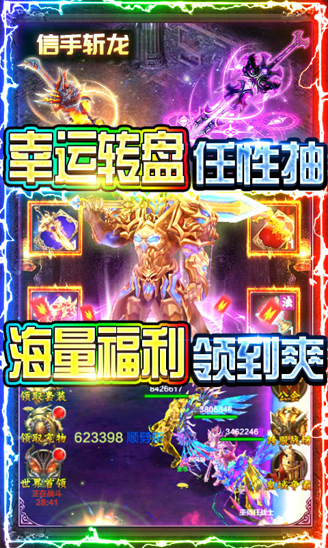 同一个世界OL5.jpg