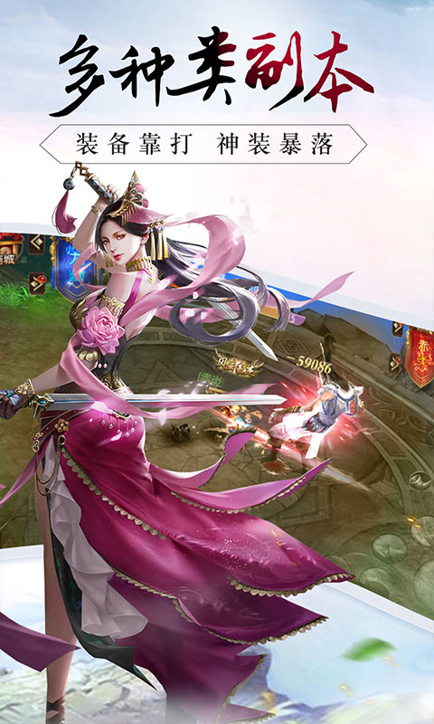 战仙传1.jpg