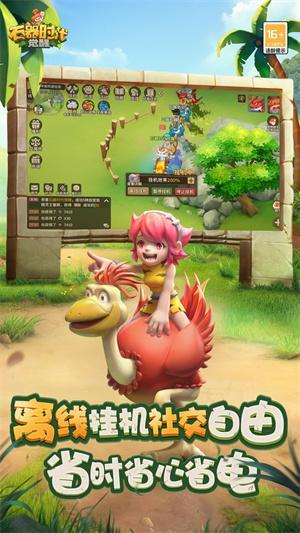 石器时代觉醒精灵王试炼1-6层全攻略：轻松通关技巧详解