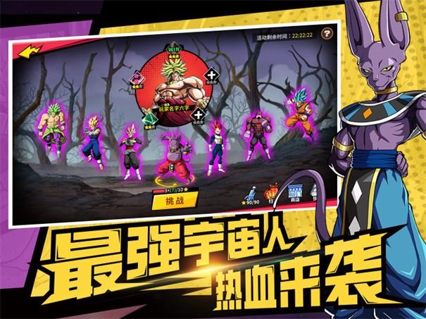 武道决斗超宇宙3.jpg