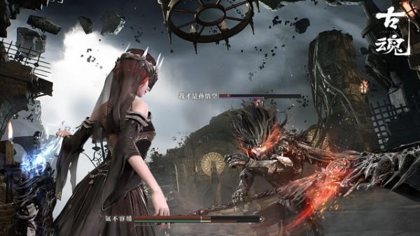 古魂魂之刃2手游5.jpg