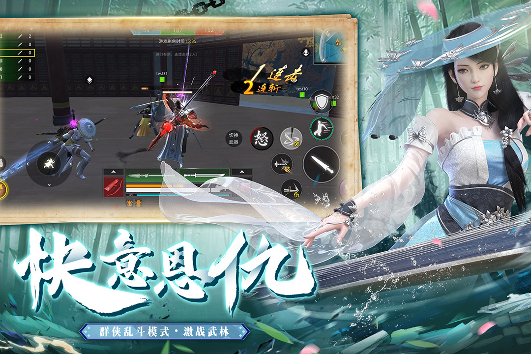 武侠乂1.jpg