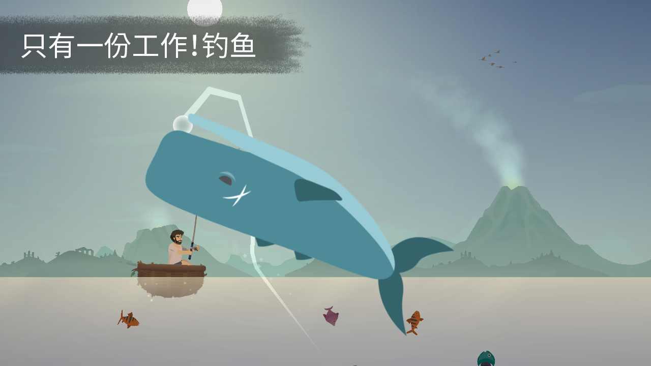 荒岛余生游戏2.jpg