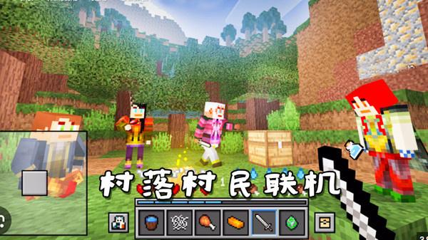 迷你沙盒创建3.jpg