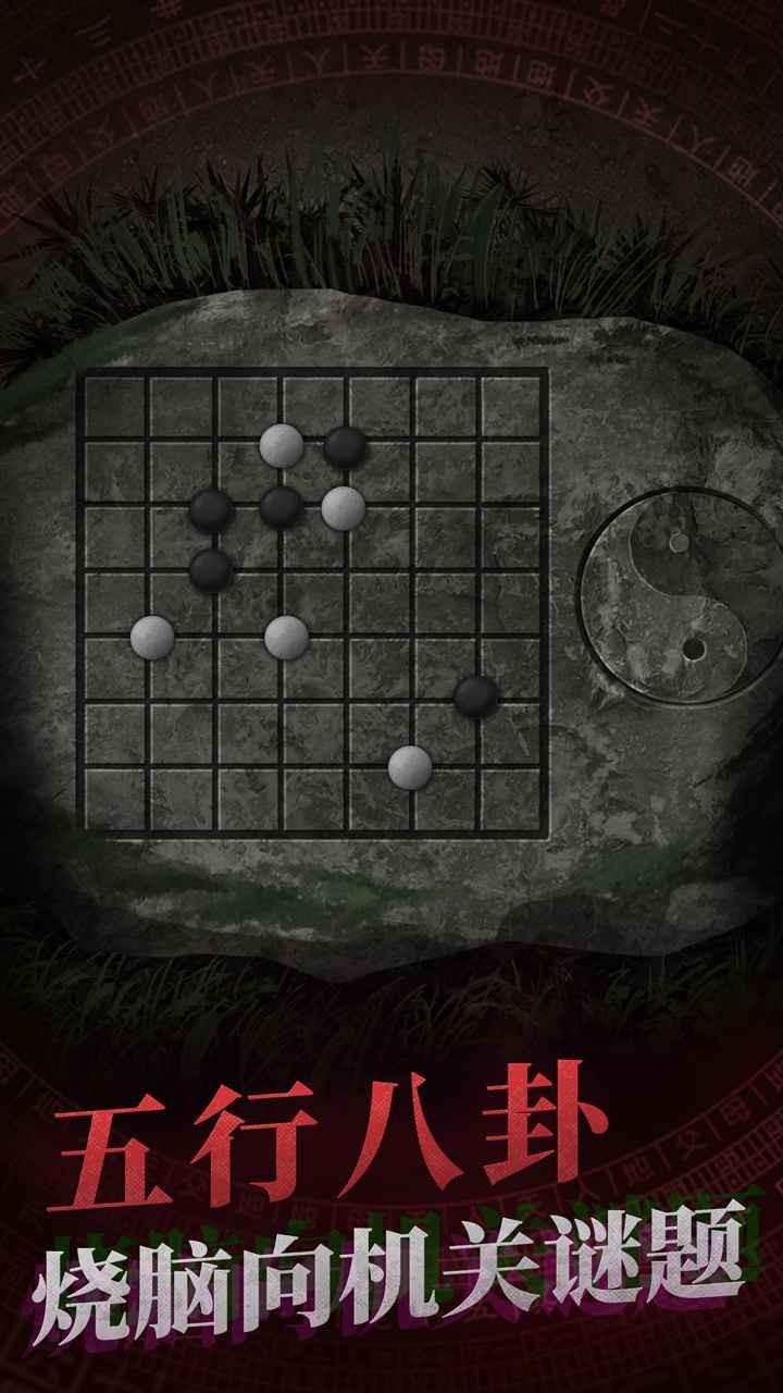 纸嫁衣62.jpg