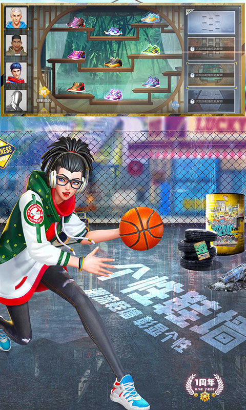 街篮21.jpg