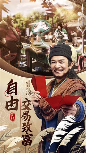 天龙八部2飞龙在天4.jpg