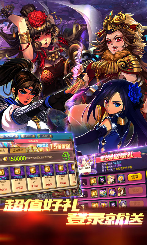 红颜-三国封魔传1.jpg