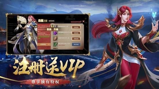 蓝月世界2游戏2.jpg