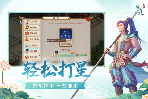 问道手游6月8日每周探案任务全攻略:详细流程与技巧分享