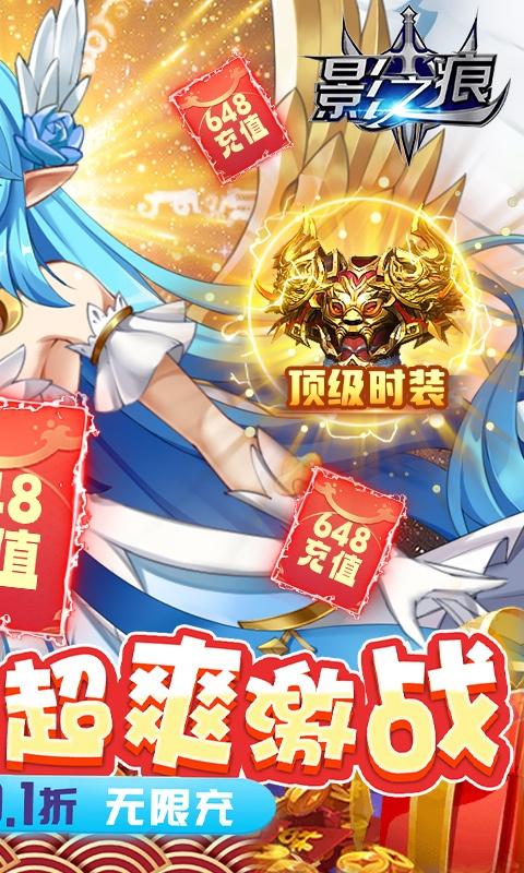 影之痕2.jpg