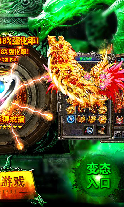 双倍传奇1.jpg