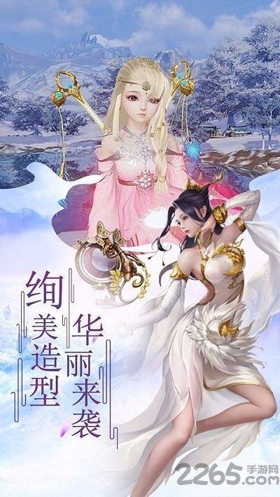 果盘诸世王者bt手游3.jpg