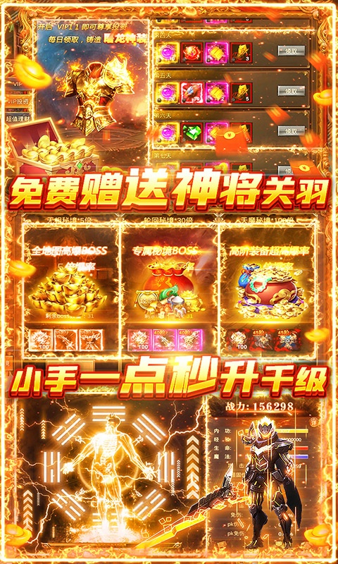 三国志赵云传3.jpg