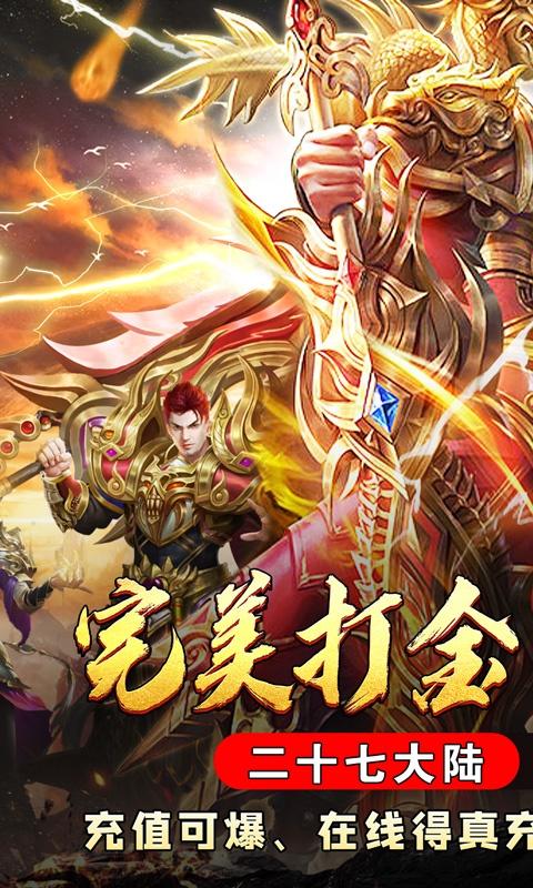 真牛传奇1.jpg