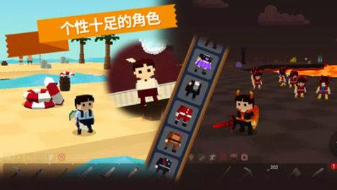 像素闯关大作战2.jpg