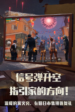 明日之后老柏木获取方法详解