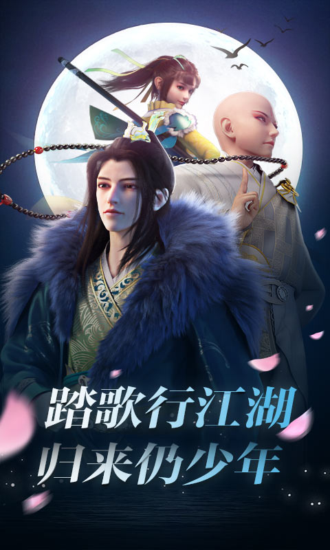 少年歌行1.jpg
