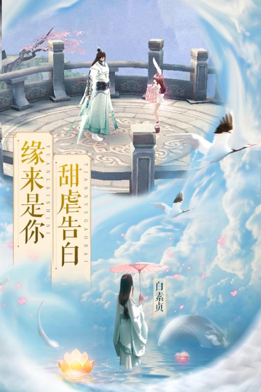白蛇诛仙3.jpg