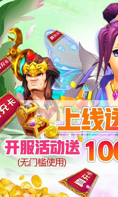 幻想大乱斗1.jpg