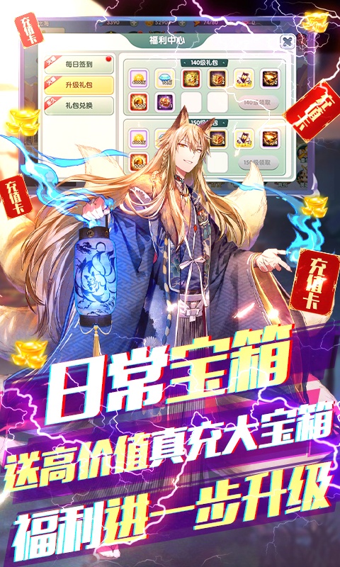前方有妖3.jpg