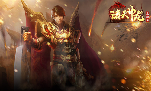 诸天神龙1.jpg