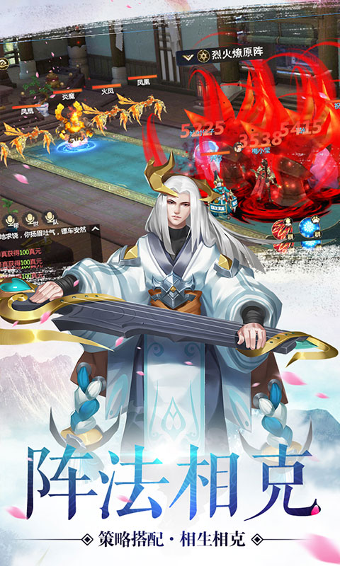 梦回大唐-国风回合1.jpg