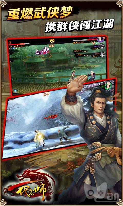 一代宗师1.jpg