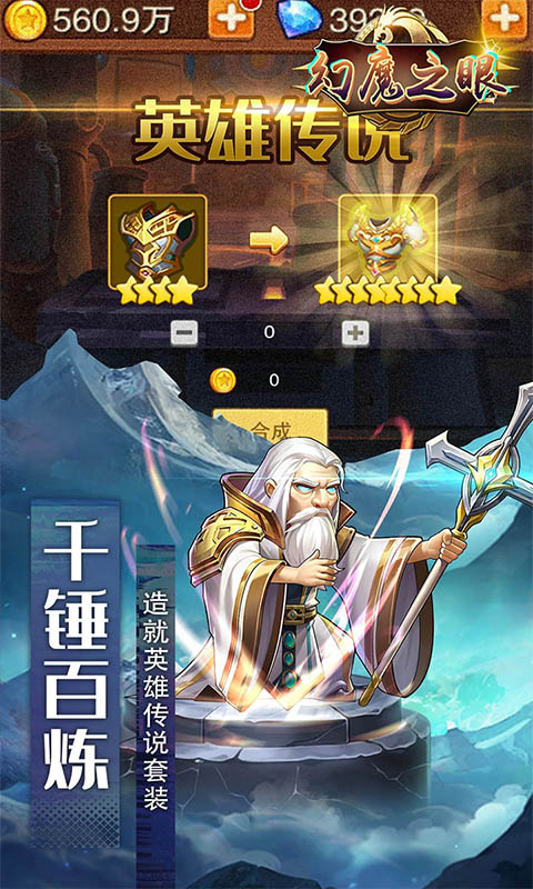 幻魔之眼2.jpg