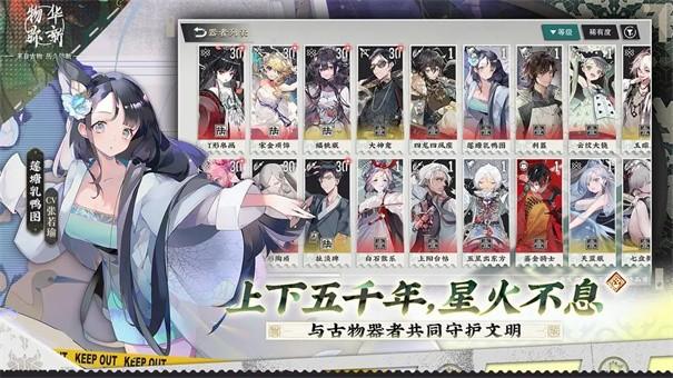 探索物华弥新金瓯永固杯的独特魅力与技能解析