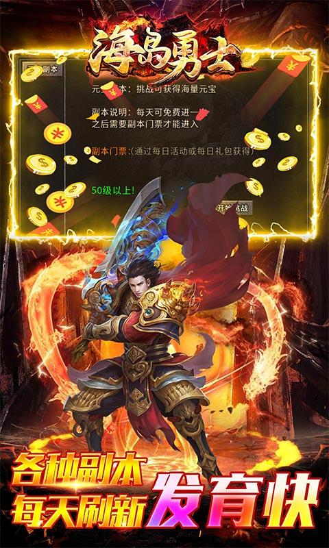 海岛勇士5.jpg