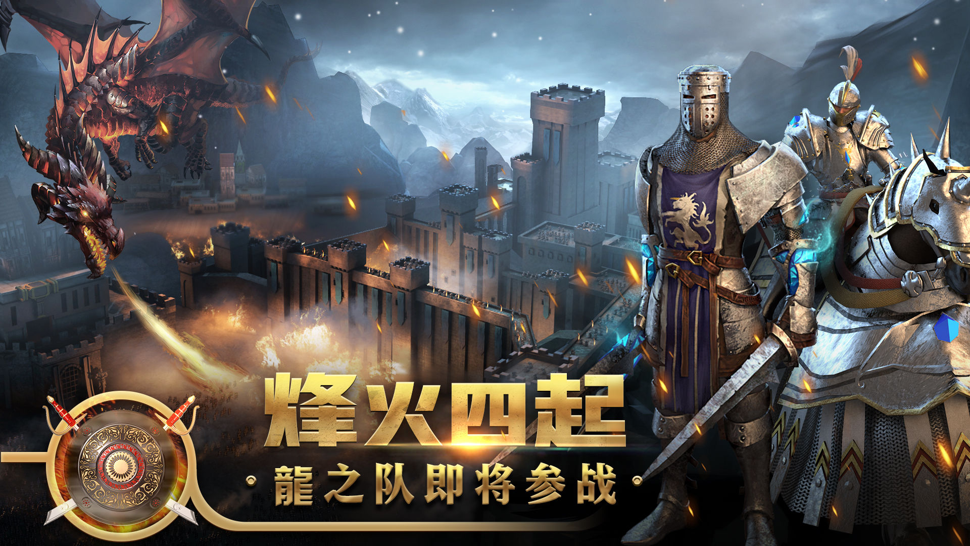 王权争霸2.jpg