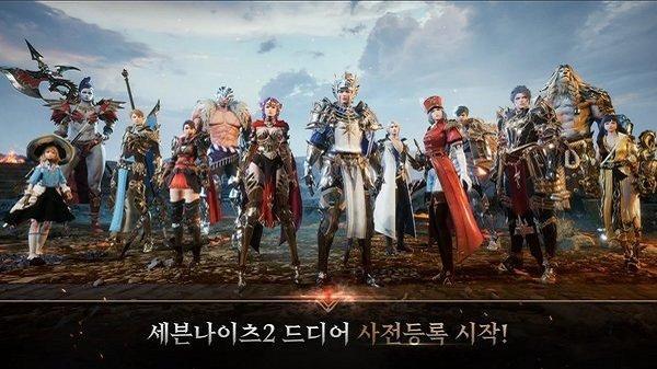 七骑士2游戏5.jpg