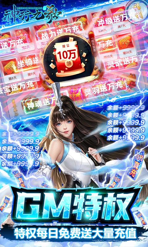 神行九歌3.jpg
