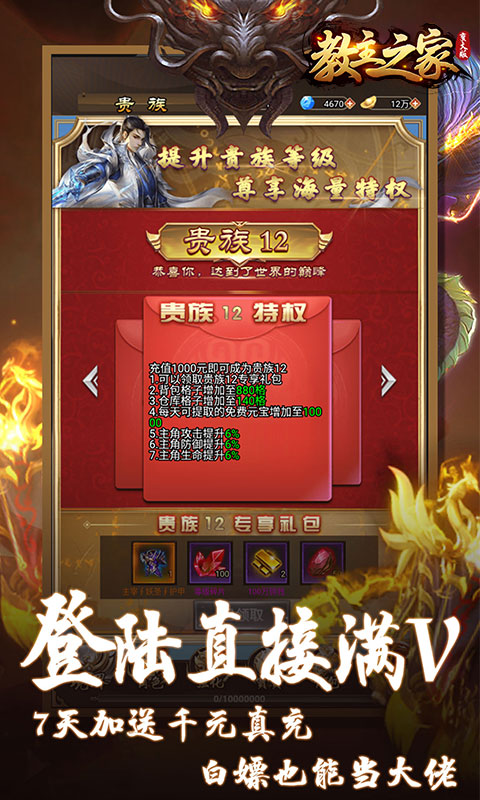 教主之家4.jpg