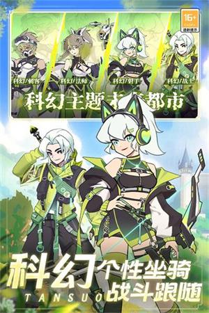 梦幻大陆九游版1.jpg
