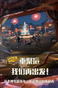 明日之后保卫古籍画布位置全解析