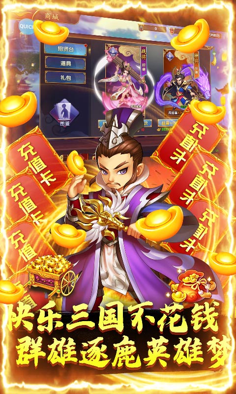 卧龙觉醒5.jpg