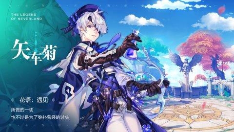 圣境之塔新手职业选择指南:如何挑选最适合你的角色