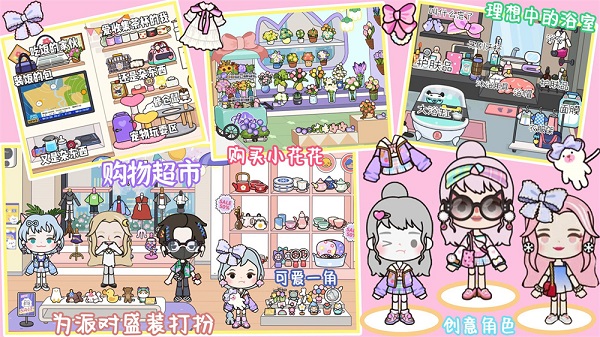 尤雅小镇生活世界2.jpg