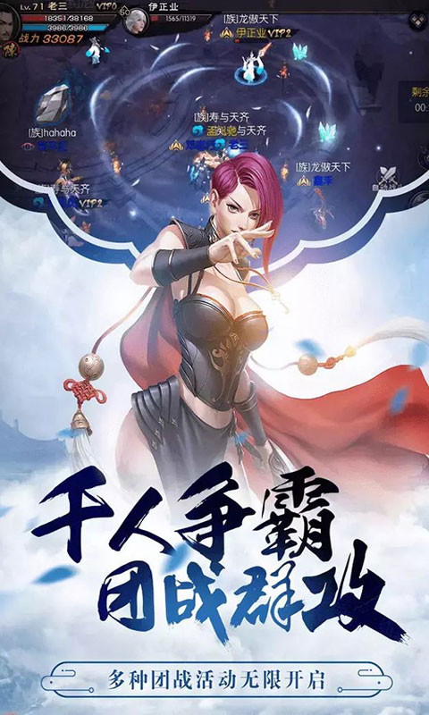 九界伏魔录:神与魔1.jpg