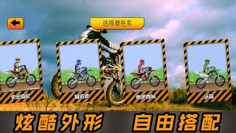 2D酷炫摩托车2.jpg