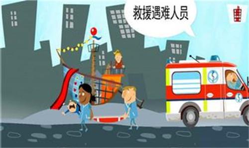 小小医生模拟救援3.jpg