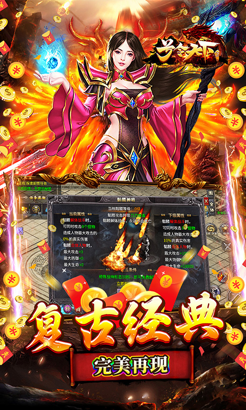 号令天下25.jpg