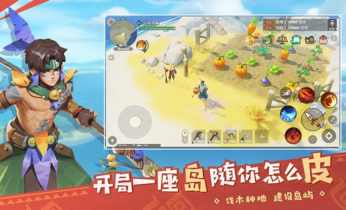 海岛纪元1.jpg