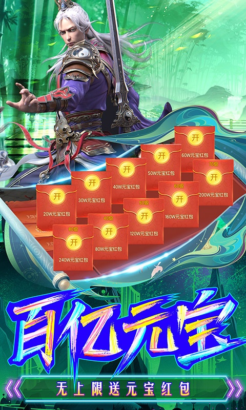 那一剑江湖5.jpg