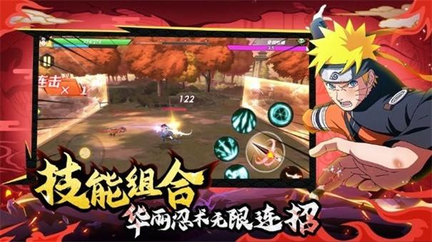 忍术百忍集结5.jpg
