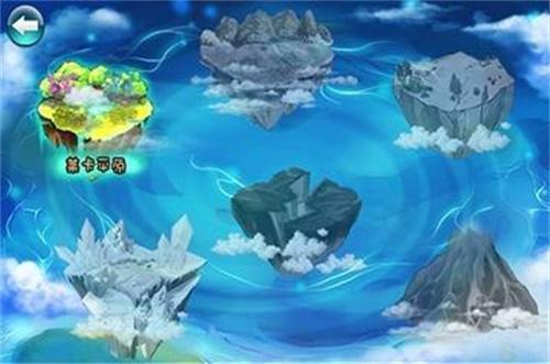 龙与魔法4.jpg
